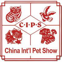 China International Pet Show (CIPS) 2025