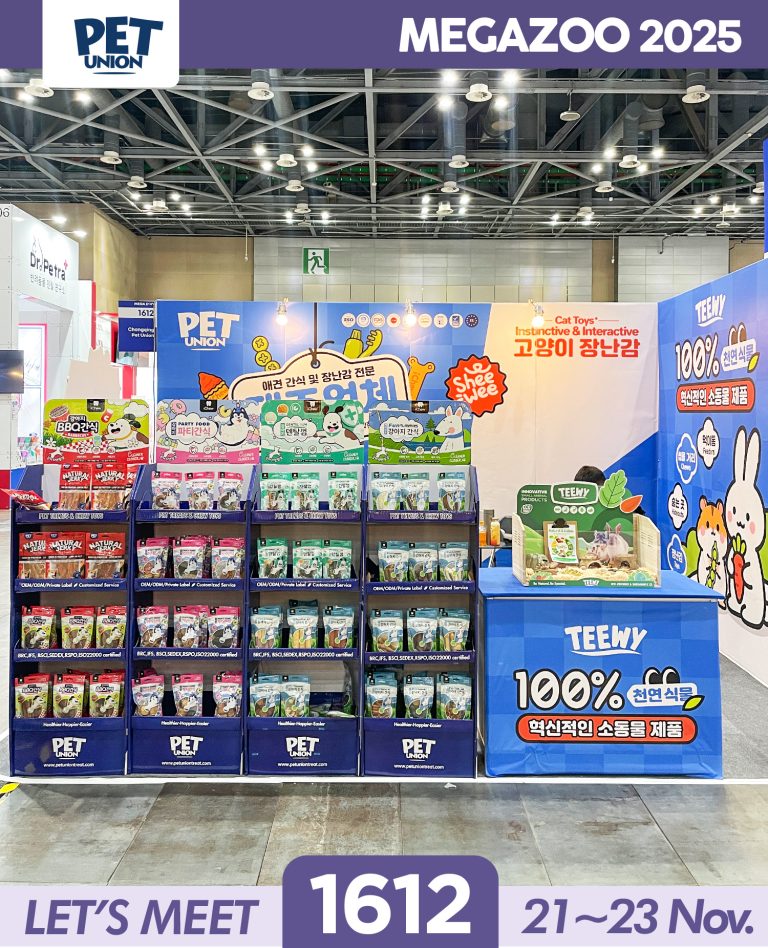 A Huge Success at Megazoo 2025! Thank You for Visiting Booth 1612